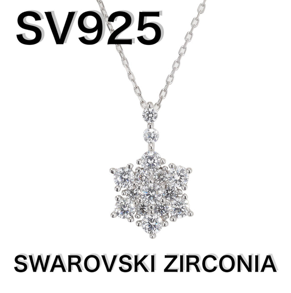 キュービッククリスタルネックレス r*様 ファイテン PHITEN