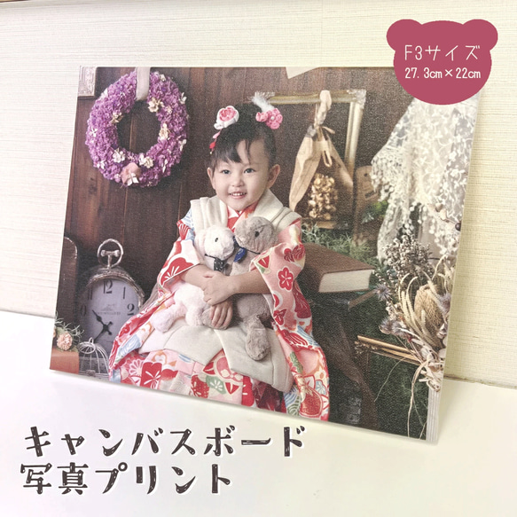 キャンバスボード 写真プリント オーダーメイド メッセージボード 写真