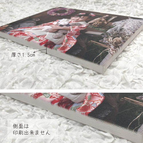 キャンバスボード 写真プリント オーダーメイド メッセージ
