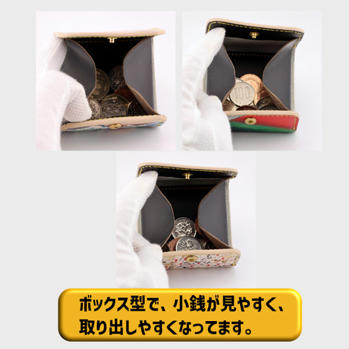 小樽スリーレザー ボックス型コインケース 牛革 浮世絵 葛飾北斎 富嶽