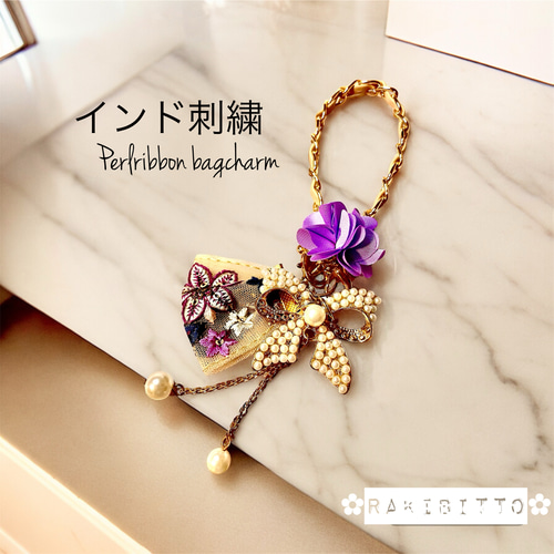 SALE‼️インド刺繍リボンタッセルとパールリボンのバッグチャーム 