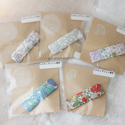 【109】リバティプリント使用　ハンドメイド　パッチンピン　ヘアピン　3個セット 楽天市場】【9/30限定 全品P5倍】リバティプリントの生地で作る