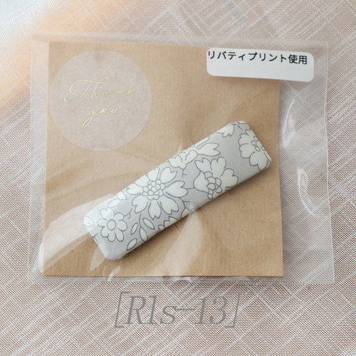 リバティプリント使用パッチンピン/長方形5cmサイズ/1個