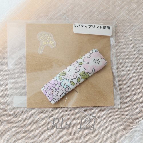 リバティプリント使用パッチンピン/長方形5cmサイズ/1個 ヘアピン
