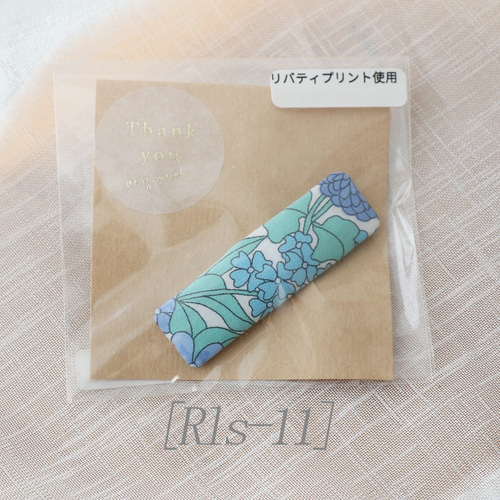 リバティプリント使用パッチンピン/長方形5cmサイズ/1個 ヘアピン