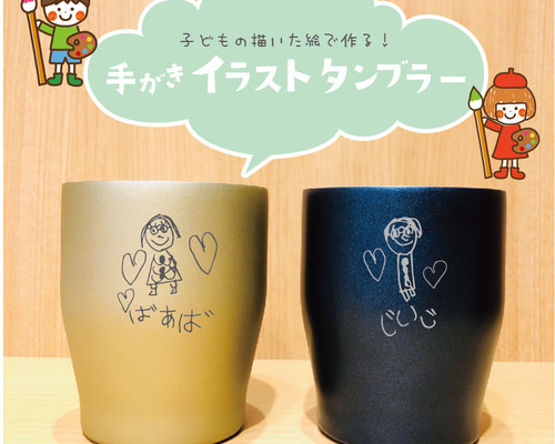 47個セット　未使用イラストや刺繍などの作品が入るタンブラー b8bfde8cb1eca616374500872890f7