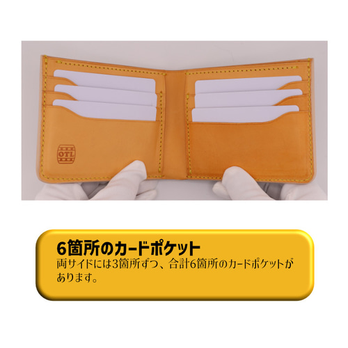 小樽スリーレザー 二つ折り財布 牛革 浮世絵 葛飾北斎 冨嶽三十六景