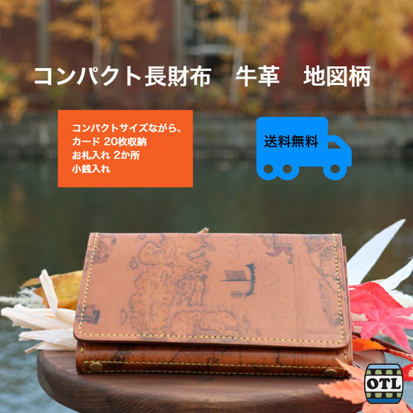小樽スリーレザー コンパクト長財布 メンズ レディース 牛革