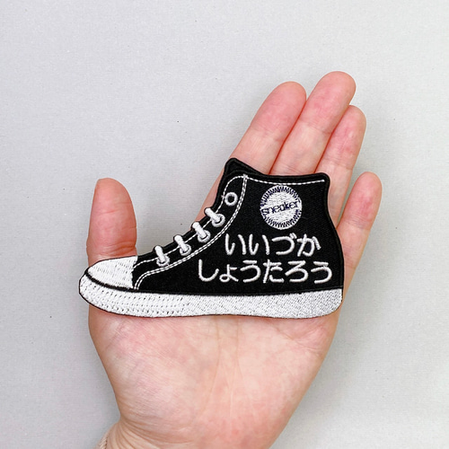 納期注意【オーダー刺繍ワッペン ナンバー 名前】刺繍/刺しゅう