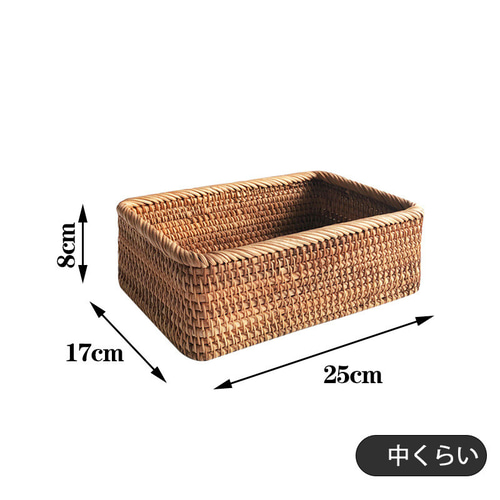 天然素材手作り】ラタン収納バスケット｜3サイズ展開｜食品・衣類