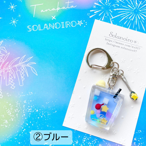 夏祭り 夏 海 風鈴 金魚 キーホルダー 誕生日プレゼント カラフル