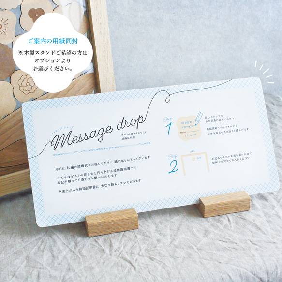 メッセージドロップ 　【 Lサイズ 】結婚証明書 結婚証明書