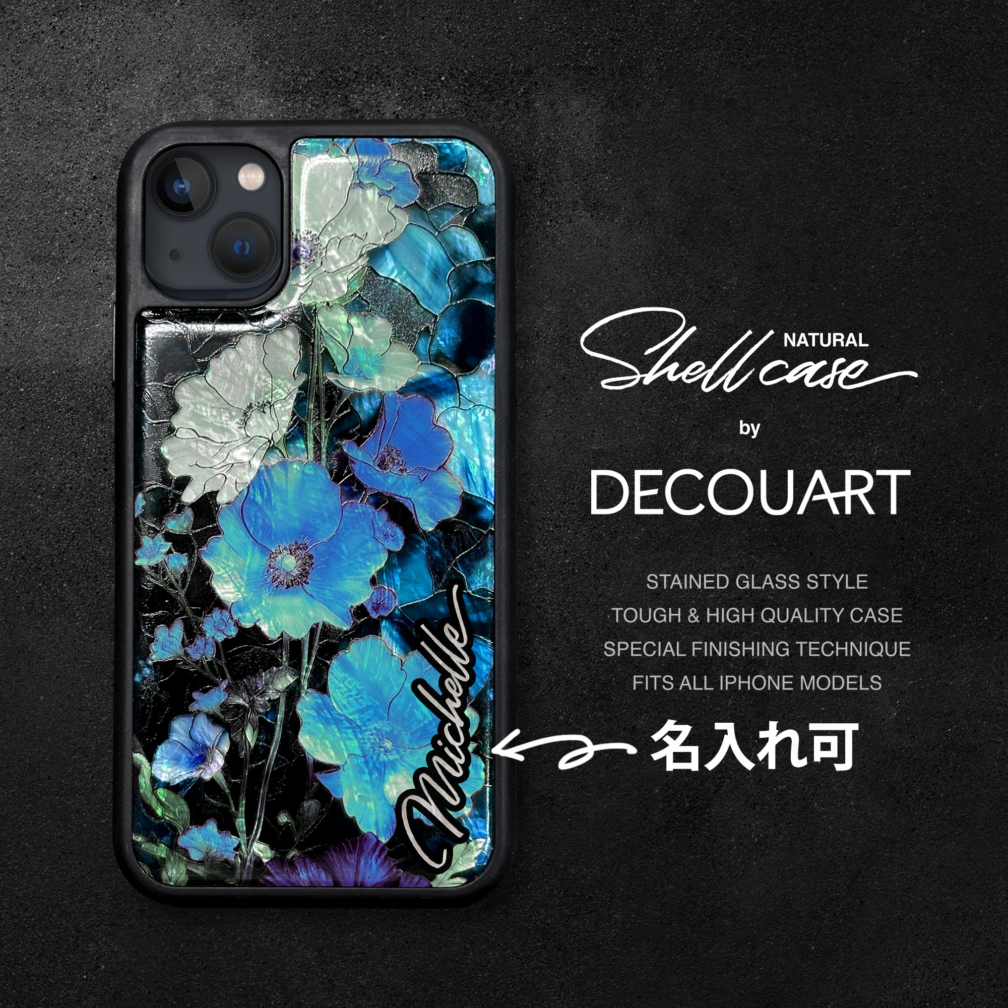 螺鈿風 名入れ可 天然貝シェル iPhone 16 全機種対応 ケース ソフト フローラルアート 耐衝撃カバー 044B