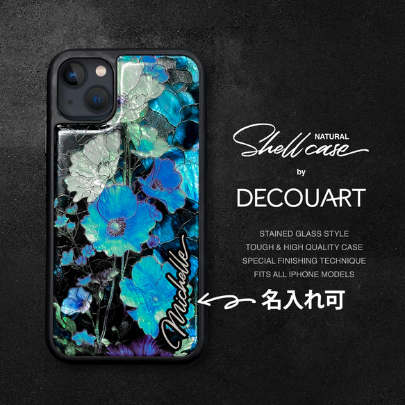 適用於 iPhone 16 的珍珠母貝風格個人化天然貝殼手機殼，柔軟，花卉圖案，防震保護套，044B 第1張的照片