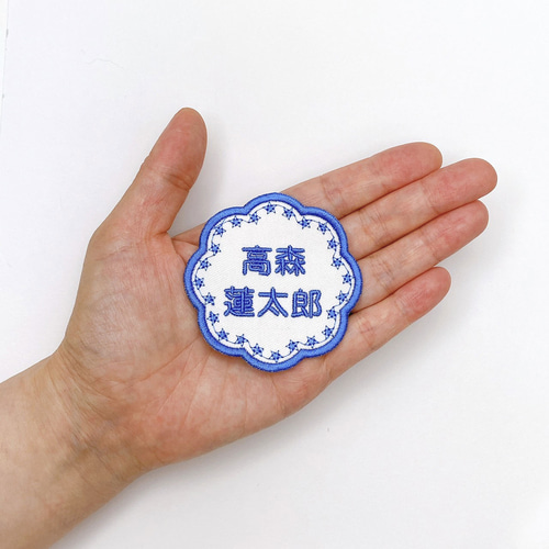 お名前ワッペン♡刺繍♡選べるカラー♡シンプル花 その他入園グッズ 