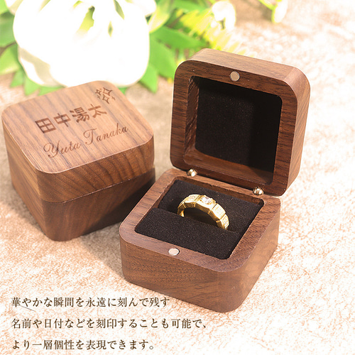 天然木 リングケース ロゴ刻印 木製 リングケース ミニジュエリー