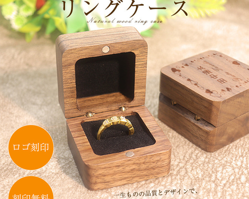 指輪ケース リングケース ジュエリーボックス ジュエリーケース