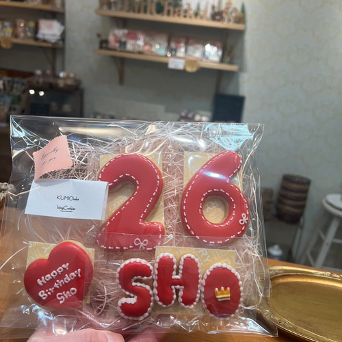 大きめ＊すうじ＊アイシングクッキー(縦 約8cmの大きめサイズ