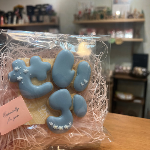 大きめ＊すうじ＊アイシングクッキー(縦 約8cmの大きめサイズ