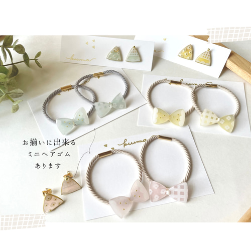 ▨ 送料無料 ▨ 親子コーデ お揃い シャーベットカラー ピアス or 