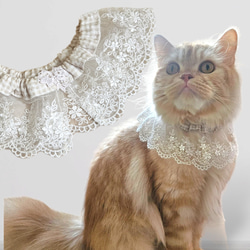 選べる丈受注製作☆首周ゴム調節可☆刺繍レース軽やか清楚ペット