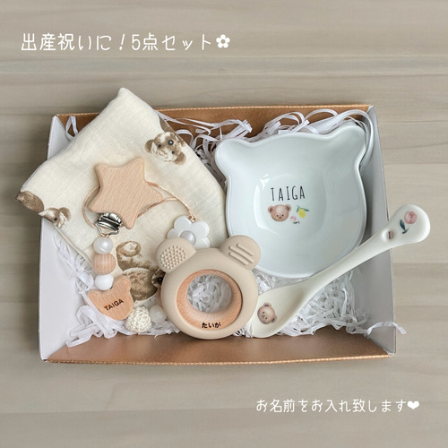 ギフトセット 出産祝い ベビー 離乳食 食器 ガーゼハンカチ 歯固め 歯 