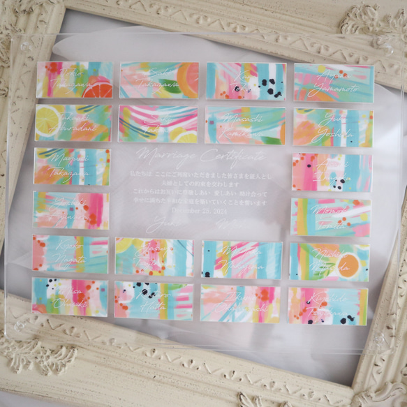 メッセージが書きこめる結婚証明書 