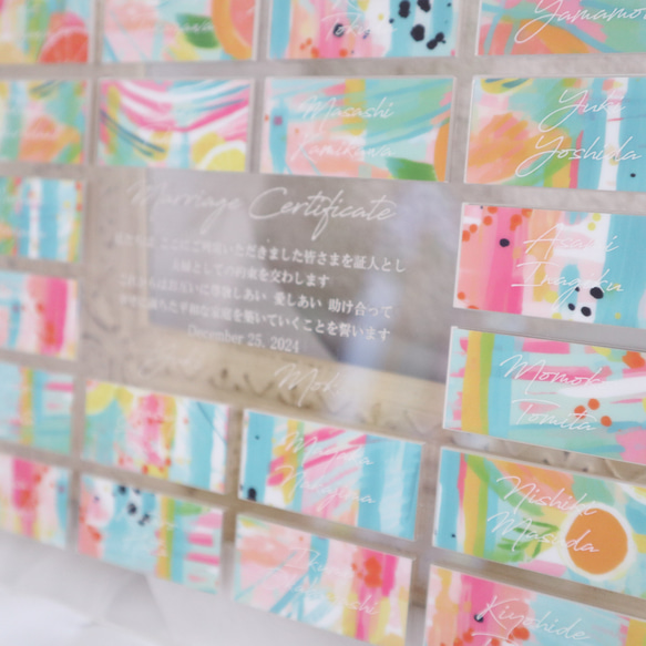 メッセージが書きこめる結婚証明書 