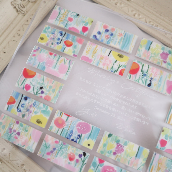 メッセージが書きこめる結婚証明書 