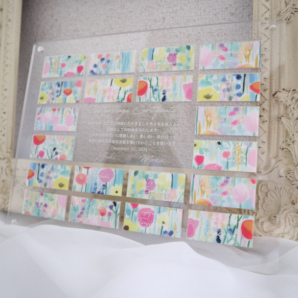 メッセージが書きこめる結婚証明書 