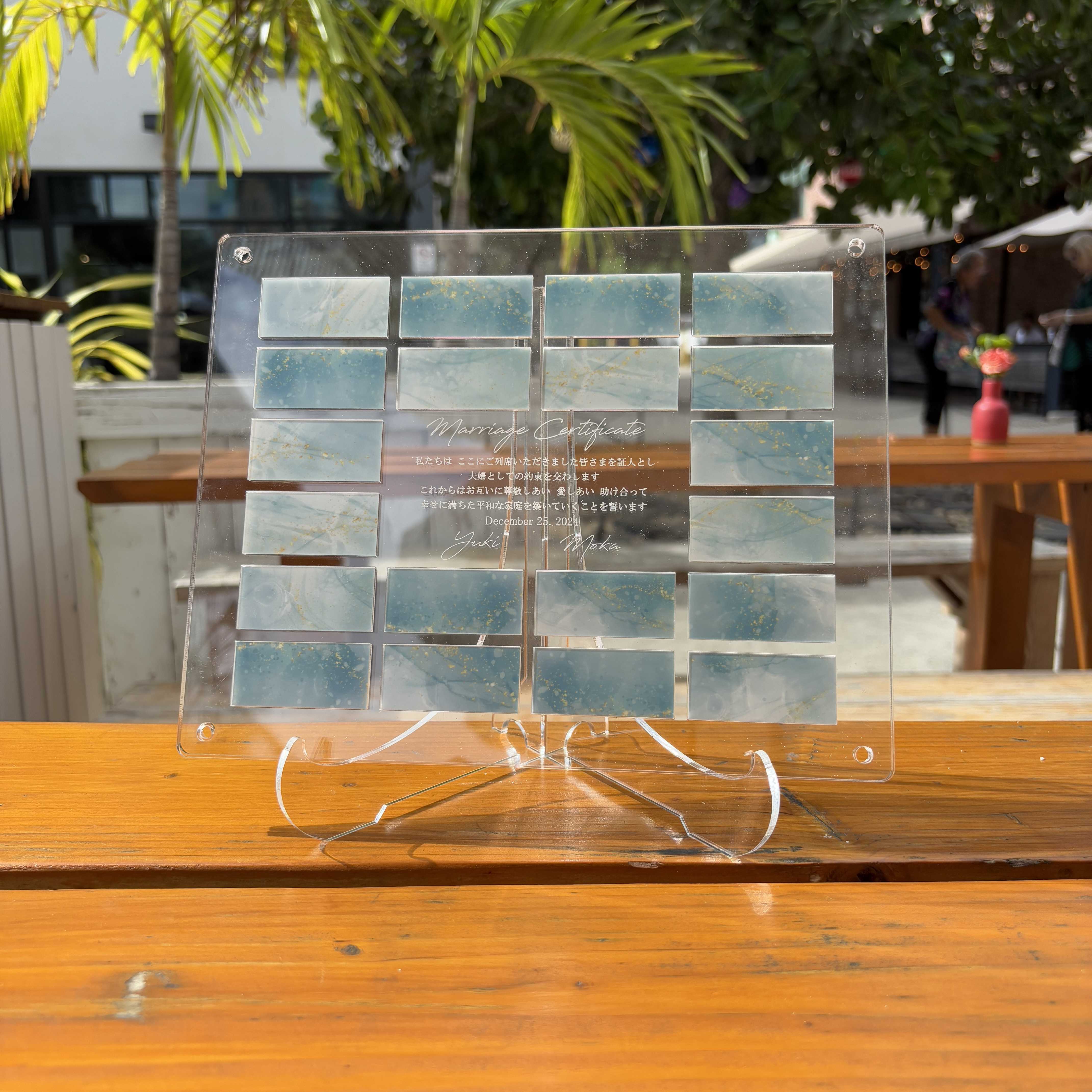 メッセージが書きこめる結婚証明書