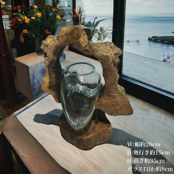 バリ島インテリア雑貨✨ wood glass arch 流木インテリア 流木 バリ島インテリア雑貨✨ wood glass arch 流木インテリア 流木