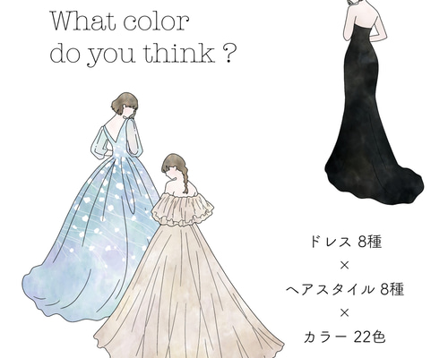 ドレス当てクイズ 윤様専用 タキシード＆ドレス色当てクイズ ドレス当てクイズ