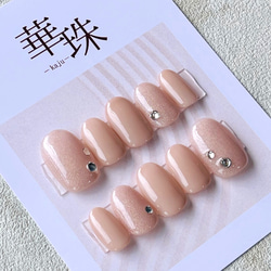 サイズオーダー】シンプル/ピンクのオーロラマグネットネイル ネイル