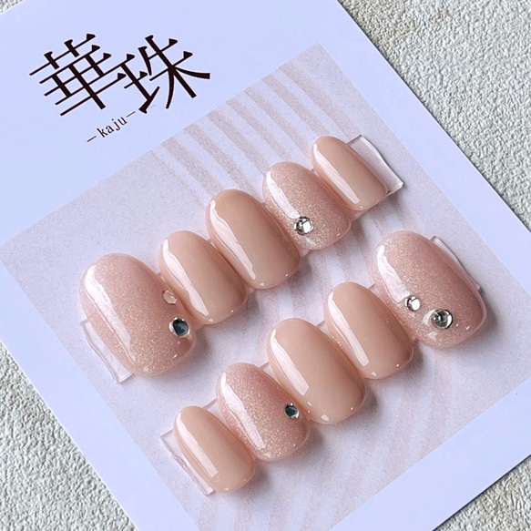 サイズオーダー】シンプル/ピンクのオーロラマグネットネイル ネイル