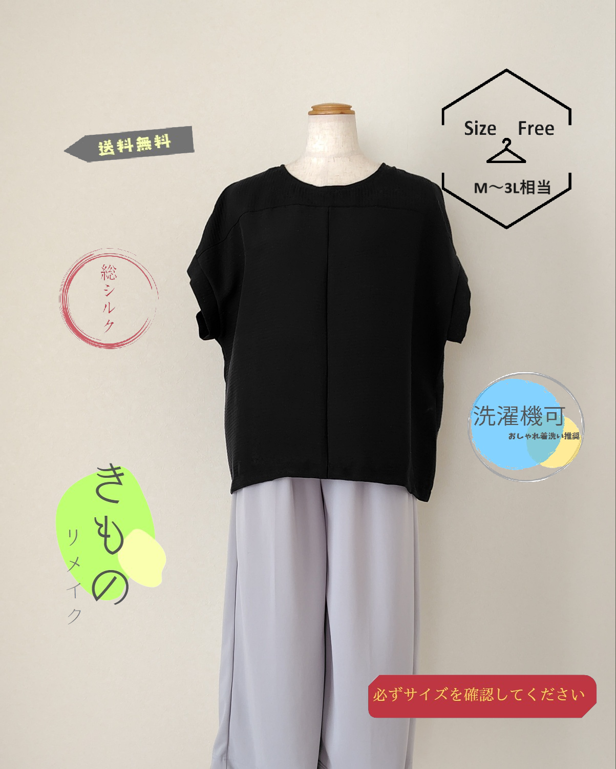 着物リメイク ハンドメイド ブラウスシャツ winepart12 R321 総シルク】着物リメイク 半袖ブラウス （B-03） ブラウス hikaru