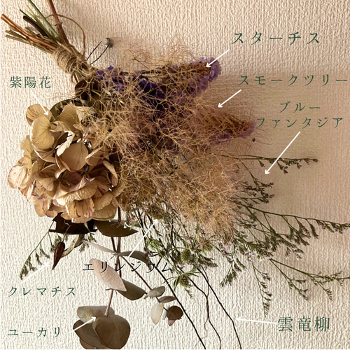 ʚïɞ•*✲BIGな❣❣ボタニカル✲スワッグ✲ドライフラワーʚïɞ•*✲