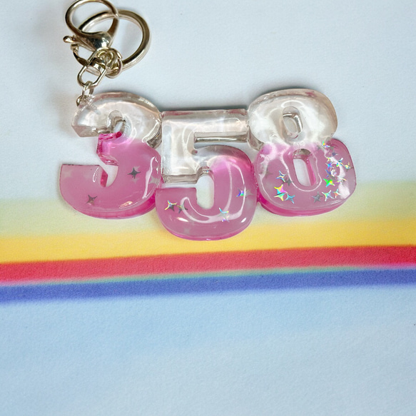 組み合わせ自由!】数字キーホルダー キーリング Whenever.S&S