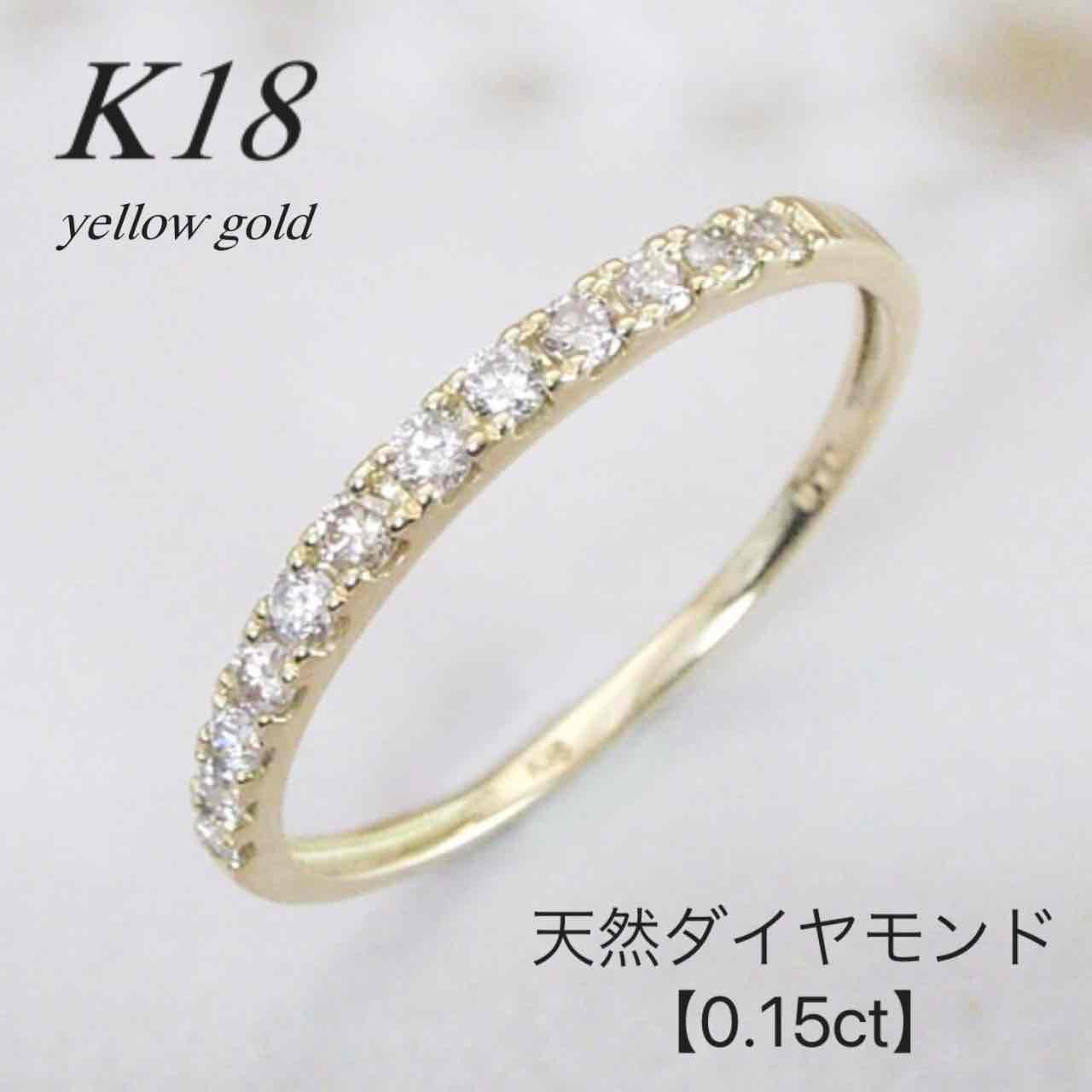 ハーフエタニティーリング指輪K18 11号ゴールド金ダイヤモンド合計1 p*e様