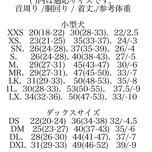 ハンドメイド犬服 接触冷感ニット シンプルタンクトップ アロハ柄