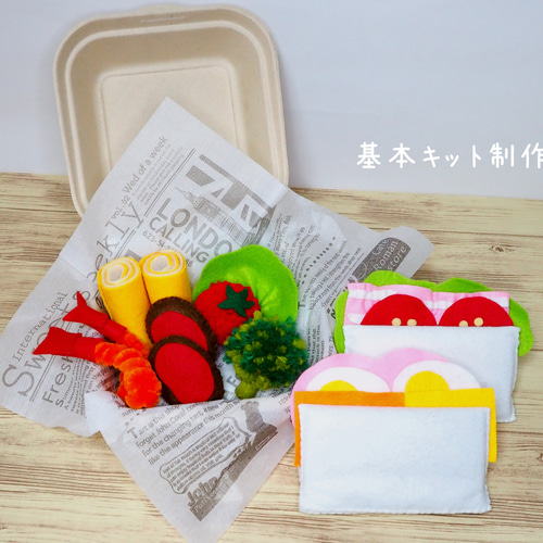 工作キット］宿題に！自由研究に！ランチボックスキット キット