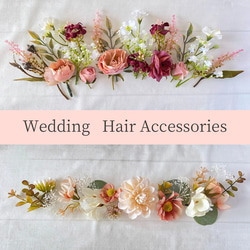 【美品・オマケ付】✧高級造花の花かんむり♡ヘッドドレス♡ウェディング花冠 1_50352eb2338baabf26e59839d201