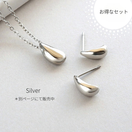 小ぶりしずくピアス/イヤリング サージカルステンレス 金属