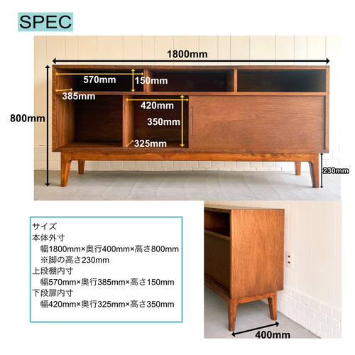 【レコード収納・ラック】　ポストモダン/ミッドセンチュリー/スペースエイジ BROWN'S AUDIO BOARD【BROWN】サイズ変更可能 本棚 レコード収納