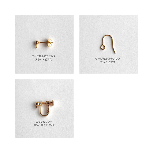 いとうゆ　アンティークボタン　チェコガラス　サージカルステンレスピアス いとうゆ様専用 アンティークボタン チェコガラス サージカル