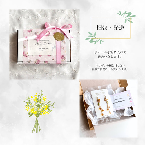 チェコビーズ 桜色 お花のゆらゆらイヤリング（ピアス） イヤリング