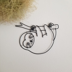 ワイヤーアート 壁飾り 【 ナマケモノ 】 なまけもの 飾り 壁面 ワイヤークラフト ウォールデコ インテリア 雑貨 1枚目の画像