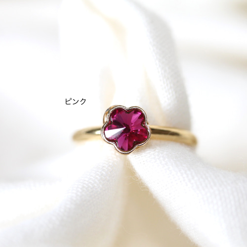 一輪花リング❀小花 指輪・リング 12/flowers 通販 17944291