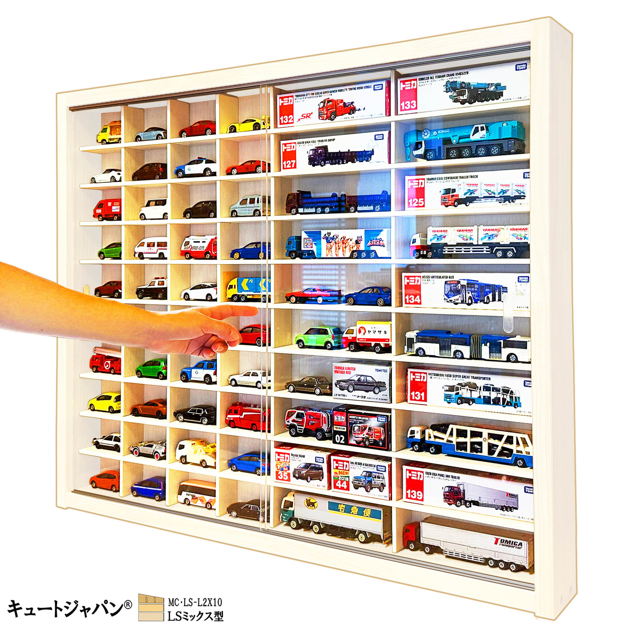 【ミニカーケース】トミカ４０台・ロングトミカ２０台 マホガニ色全塗装 アクリル障子付 日本製 コレクション ＬＳミックス
