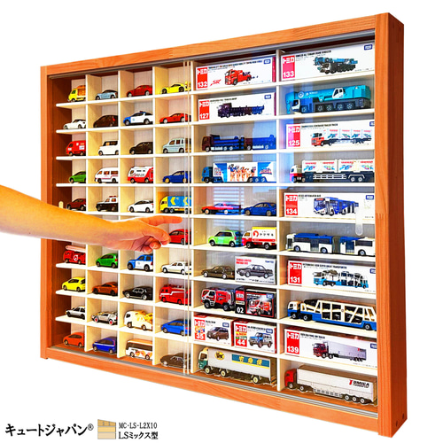 ミニカーケース トミカ８０台・ロングトミカ４０台 アクリル障子付 メープル色塗装 ミニカーケース】トミカ40台・ロングトミカ20台 アクリル